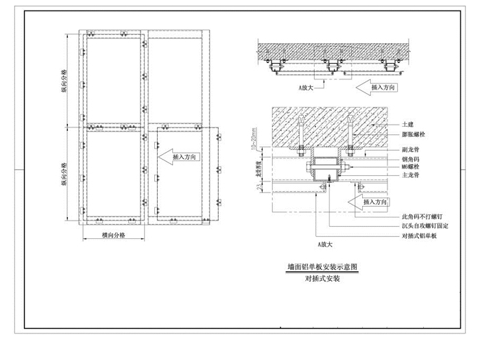 雕花鋁單板、外墻鋁單板、幕墻鋁單板